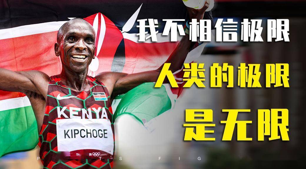 墨西哥田径选手突破个人极限,荣耀登顶的简单介绍 墨西哥田径选手突破个人极限,荣耀登顶的简单介绍