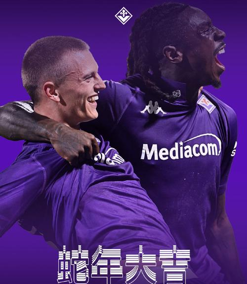 包含佛罗伦萨阵容升级,引援实力大增的词条 包含佛罗伦萨阵容升级,引援实力大增的词条