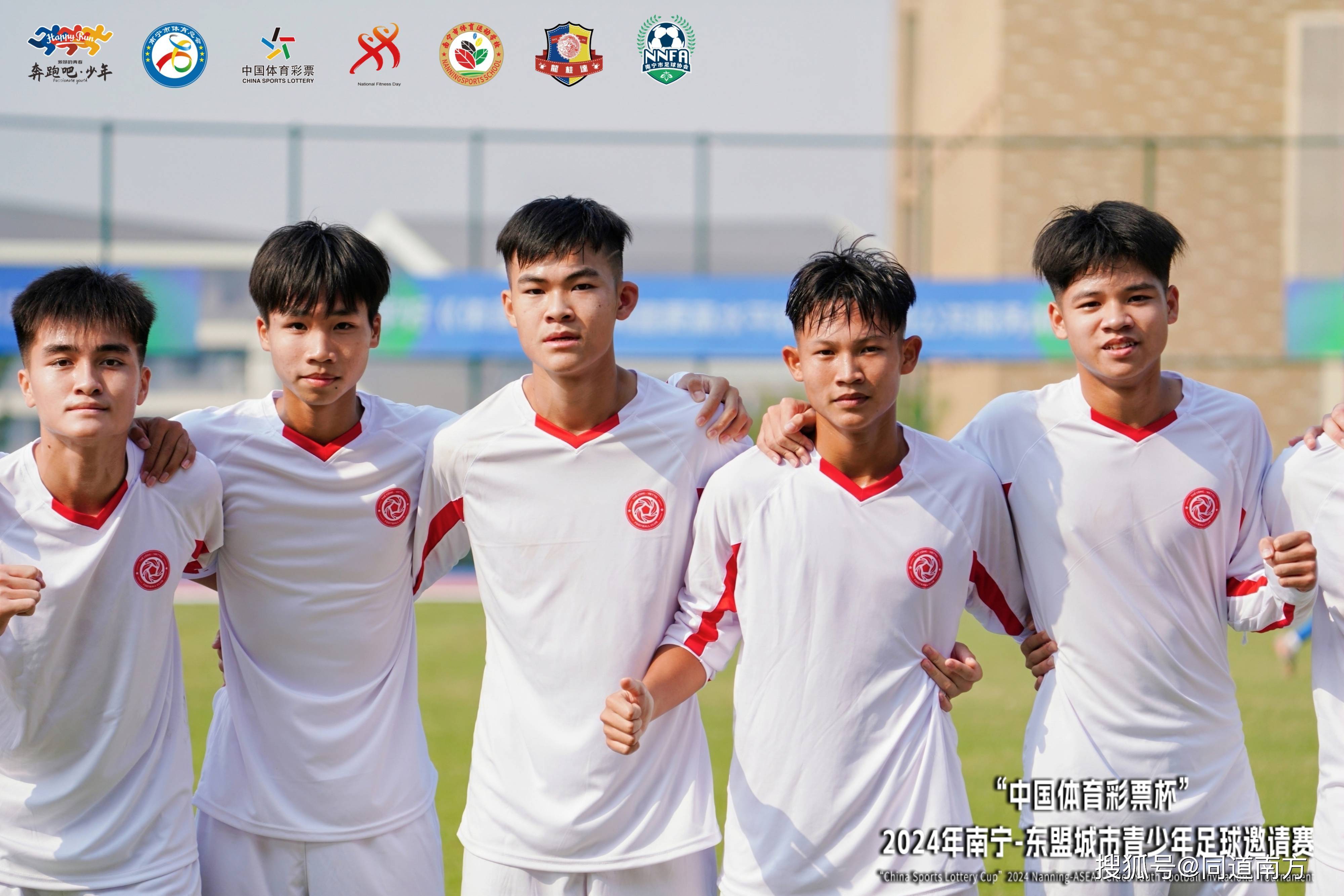 越南球队在比赛中展现出色技艺 越南球队在比赛中展现出色技艺