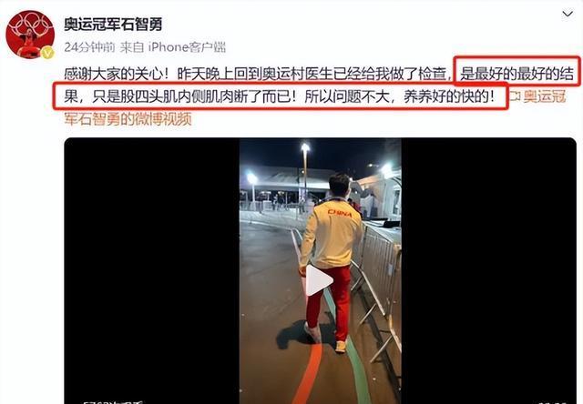 射击比赛中意外发生,选手错失冠军 射击比赛中意外发生,选手错失冠军