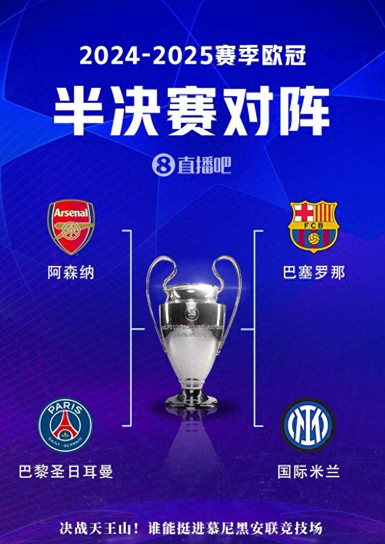 关于欧冠小组赛首回战赛斗士纷争,国家队扳回获胜领先对手的信息 关于欧冠小组赛首回战赛斗士纷争,国家队扳回获胜领先对手的信息