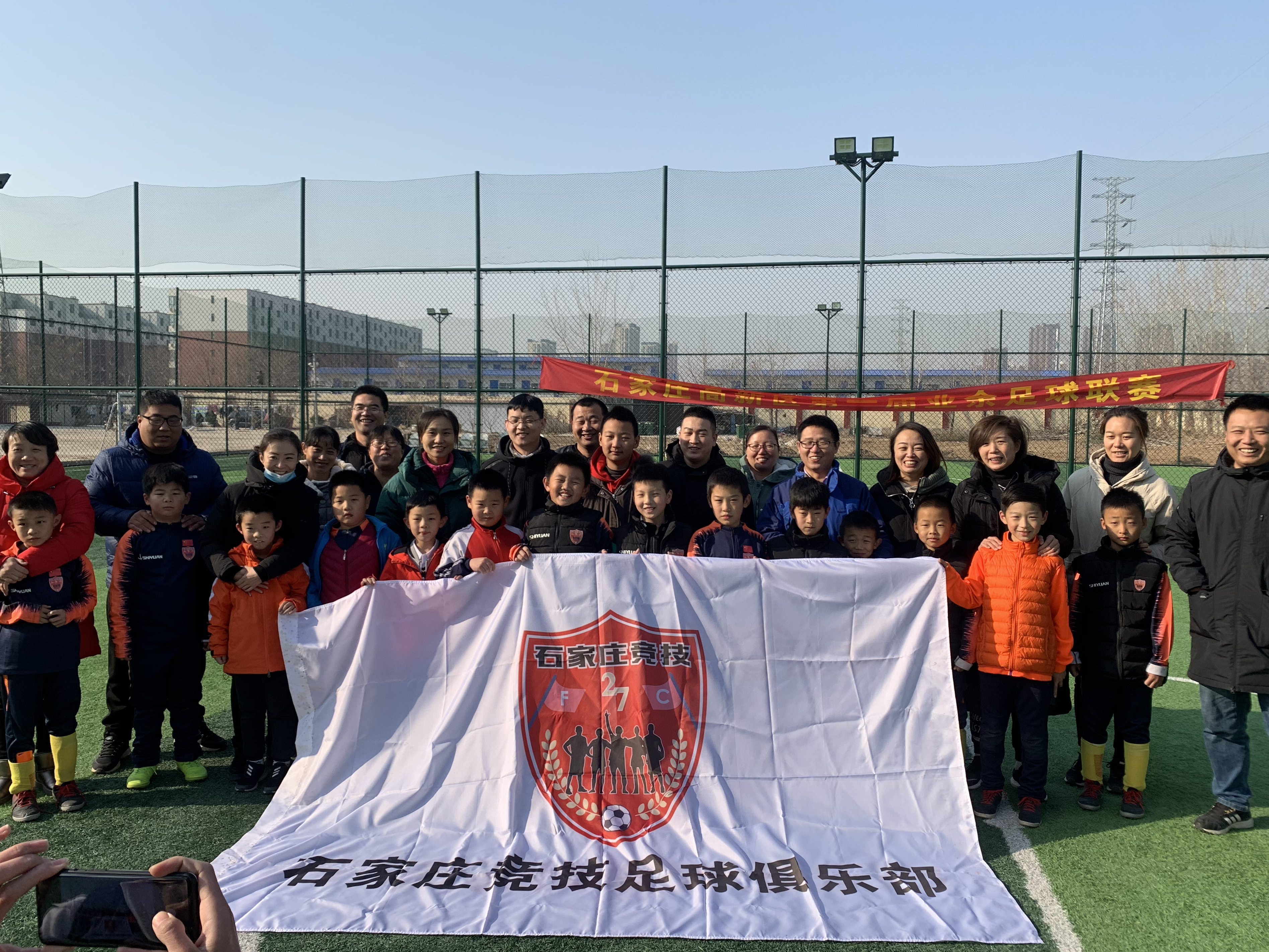 雷火电竞合作-关于石家庄永昌主场负于山东泰山，遭遇颓势！的信息