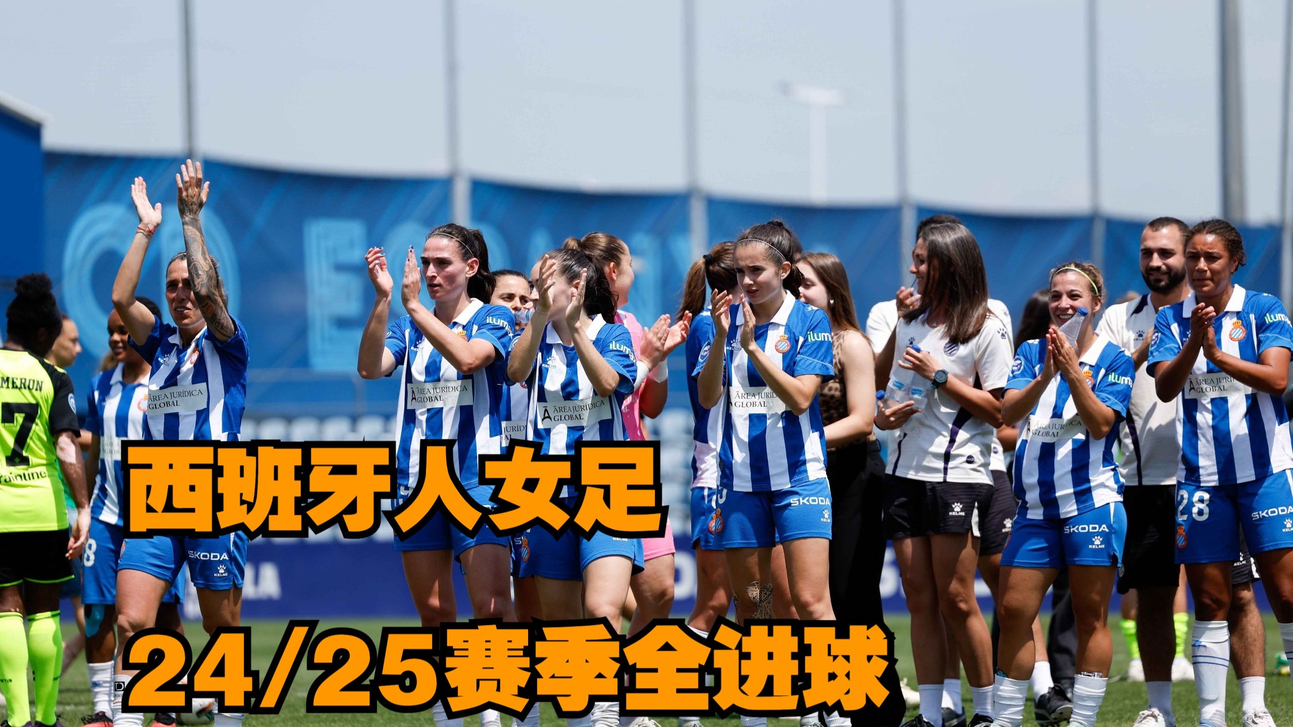 塞内加尔队成功击败荷兰女足 塞内加尔队成功击败荷兰女足