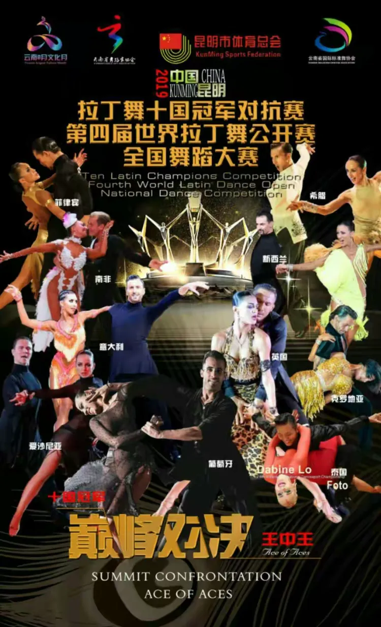 样品队在国际比赛中赢得胜利精彩绽放的简单介绍 样品队在国际比赛中赢得胜利精彩绽放的简单介绍