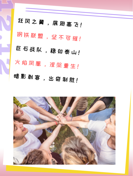 关于不甘示弱!选手风雨兼程冲向胜利的信息 关于不甘示弱!选手风雨兼程冲向胜利的信息