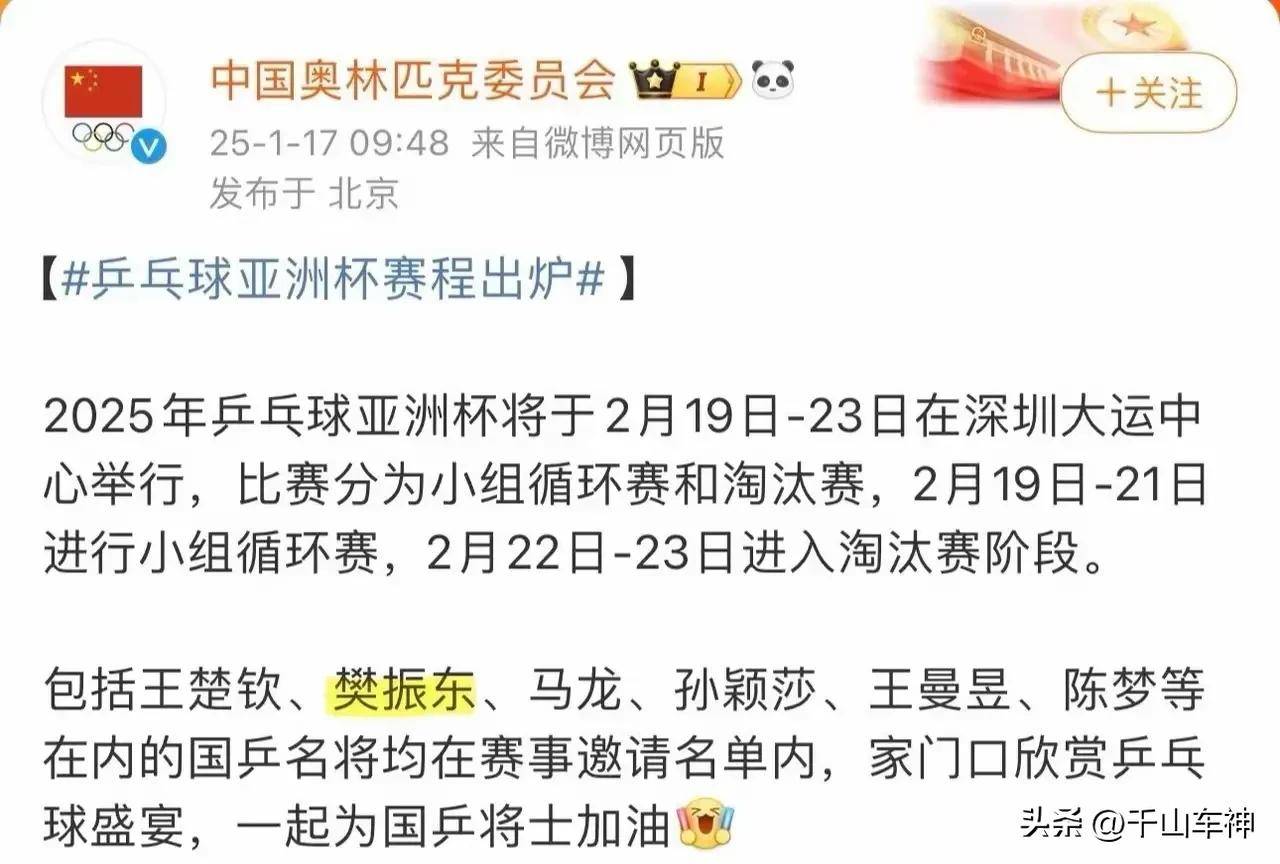 火力全开！亚洲杯比赛数据创纪录的简单介绍