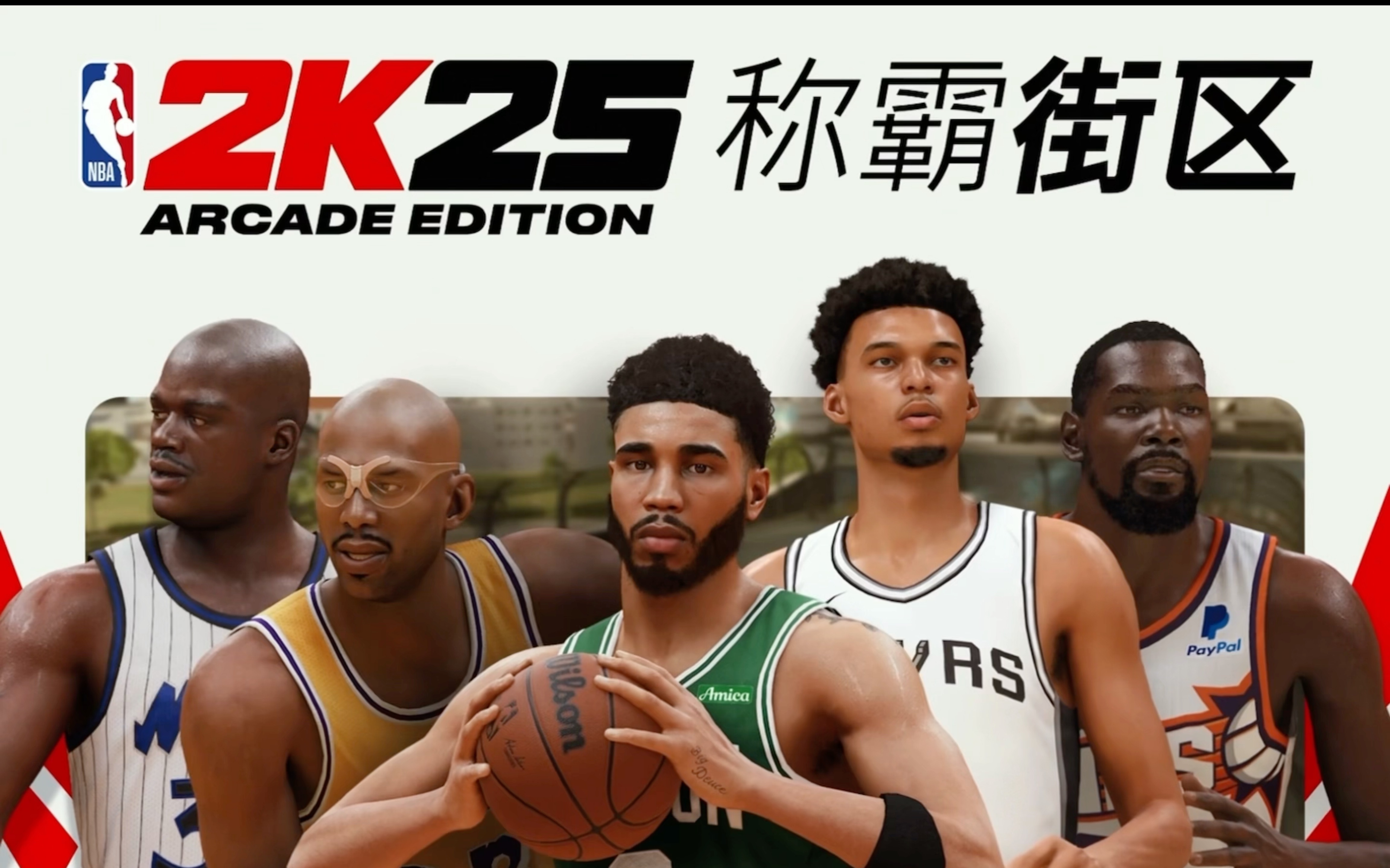 包含NBA2K赛事精彩瞬间盘点,年度回顾震撼登场的词条 包含NBA2K赛事精彩瞬间盘点,年度回顾震撼登场的词条