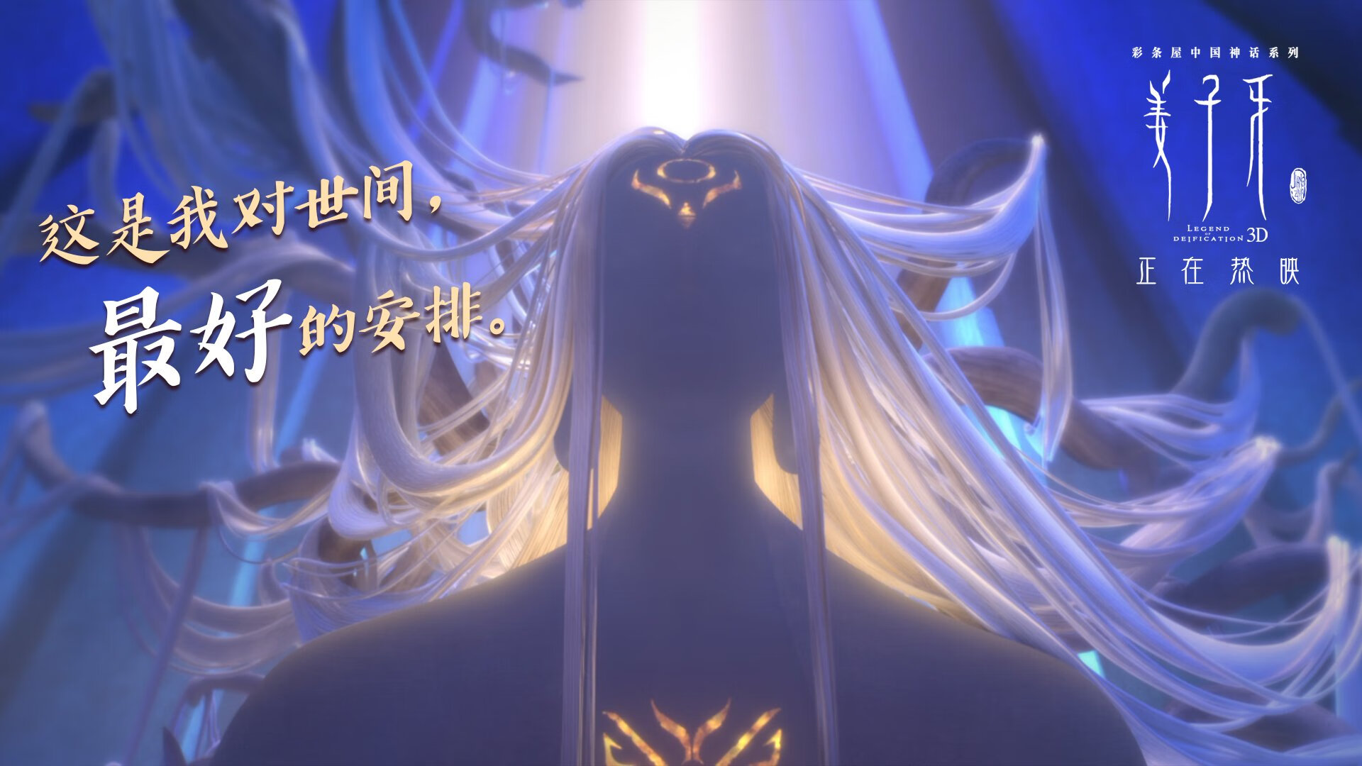 炼狱玫瑰与绝境之舞，皇马生死战攻克乌克兰堡垒