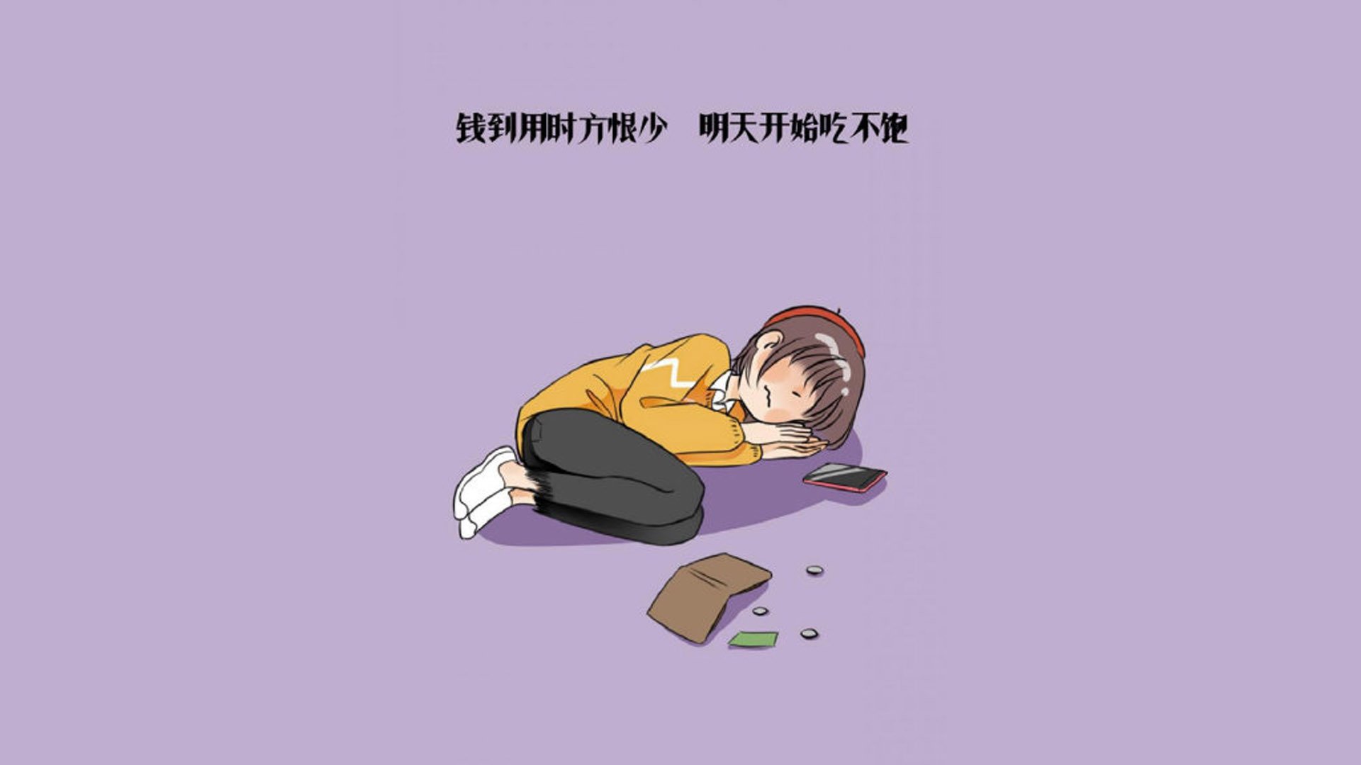 雷火电竞充值-孤星闪耀布达佩斯，当三笘薰的唯一性撕裂了2026世界杯H组的宿命铁幕