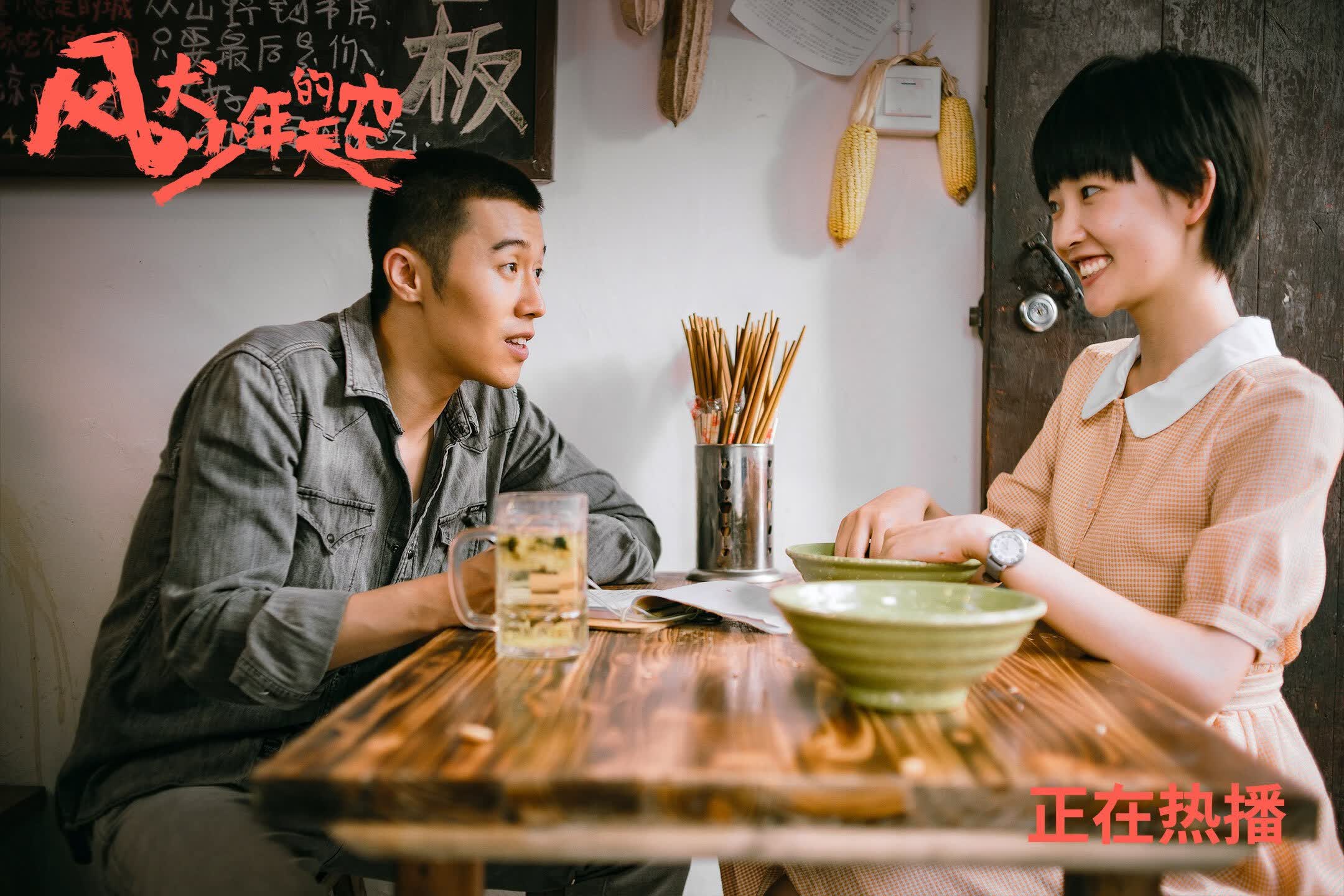 雷火电竞入驻-逆转之巅，乌拉圭在世界杯争冠战中击碎命运，孙兴慜孤星闪耀难救墨西哥